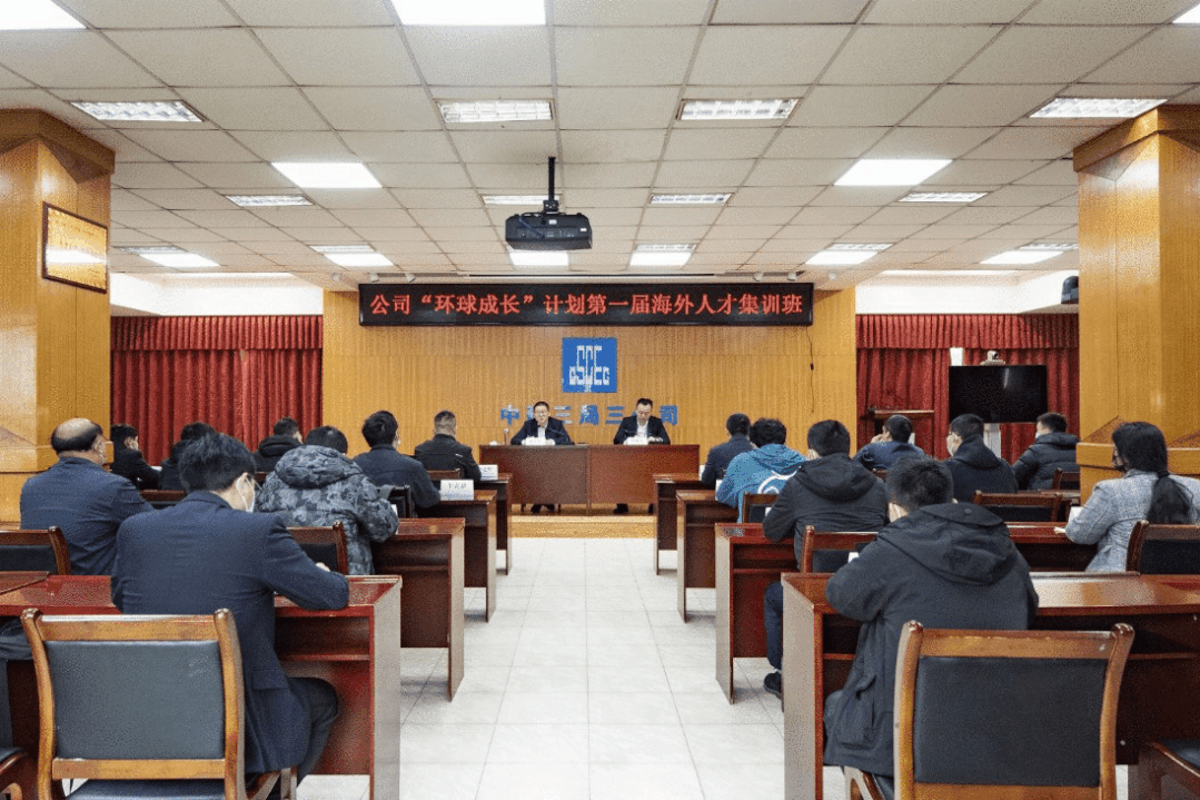 3.28让海外业务见真功出实效!公司举办“环球成长”计划第一届海外人才集训班.gif 3.28让海外业务见真功出实效!公司举办“环球成长”计划第一届海外人才集训班.gif