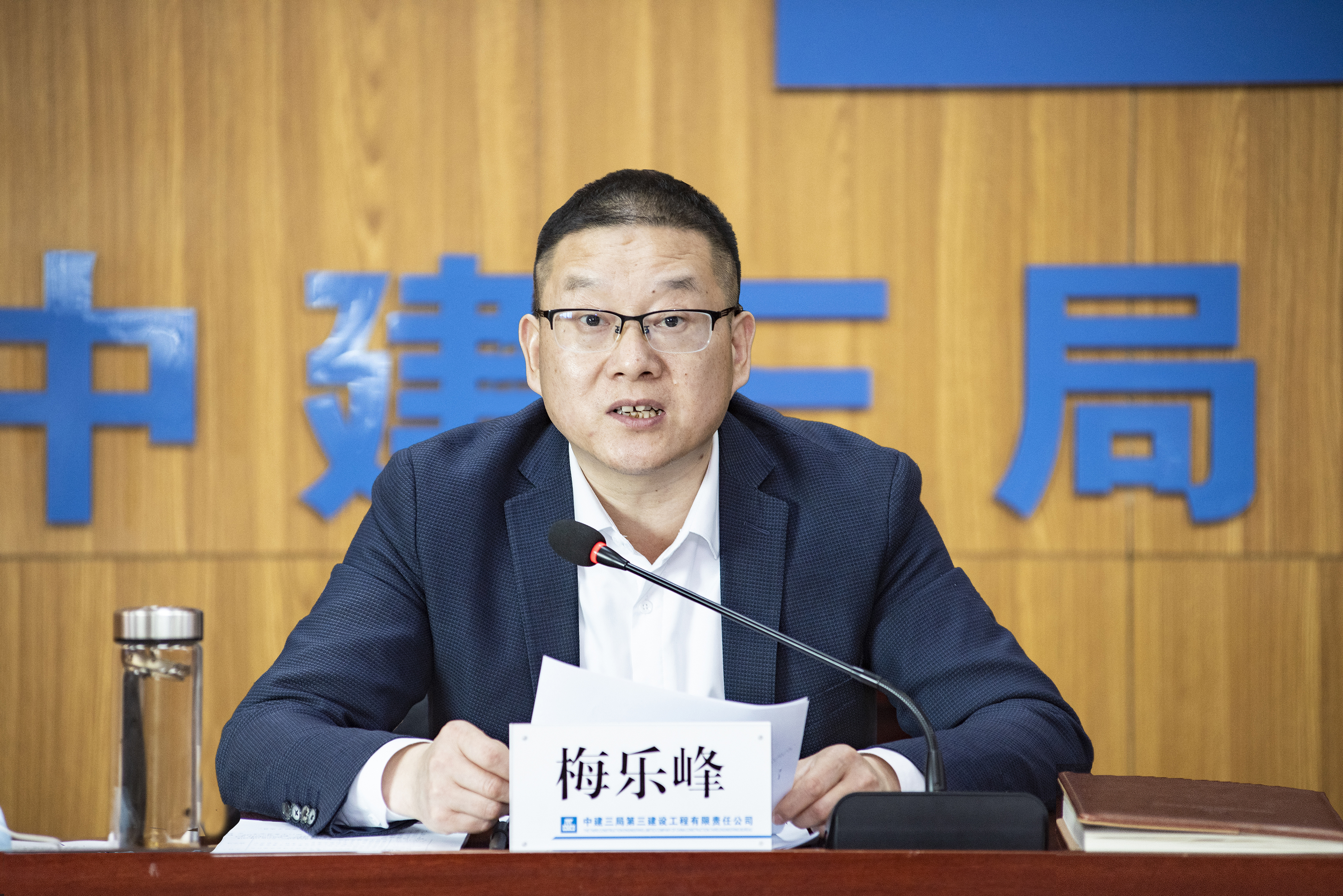 3.28让海外业务见真功出实效!公司举办“环球成长”计划第一届海外人才集训班1.jpg 3.28让海外业务见真功出实效!公司举办“环球成长”计划第一届海外人才集训班1.jpg