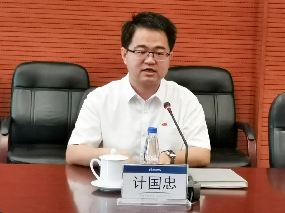 卢华勇拜会中国宝武武钢集团有限公司领导