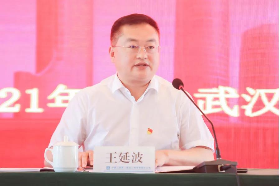 6.7比武选将、重整行装再出发！公司首次举办分支机构主职领导后备干部竞聘会！1.jpg