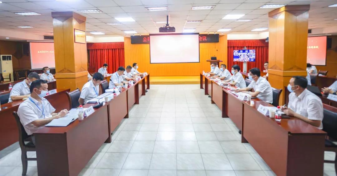 8.18高标准、严要求、强落实，公司召开二季度安全专题会议！.jpg