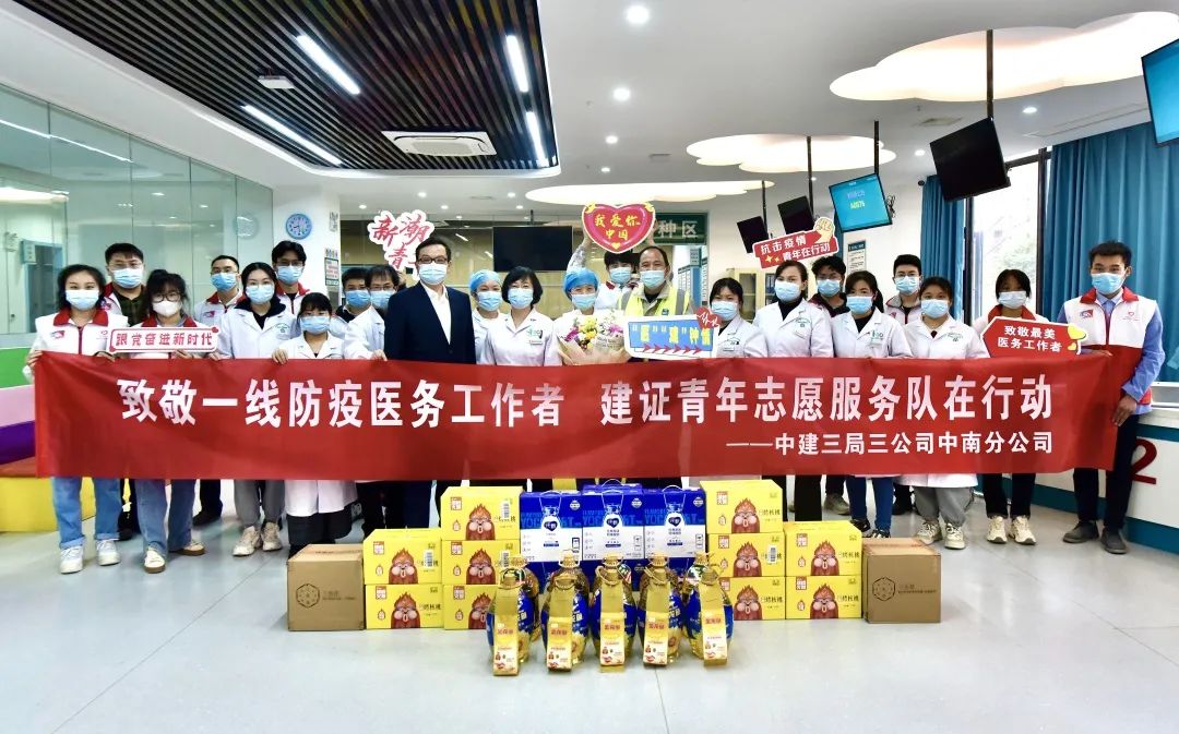 3.15春风送暖、向阳而生，中建三局三公司“建证”青年志愿者在行动！.jpg