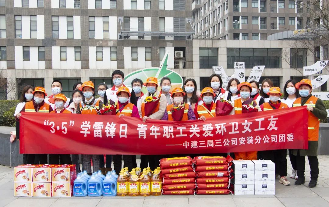 3.15春风送暖、向阳而生，中建三局三公司“建证”青年志愿者在行动！2.jpg