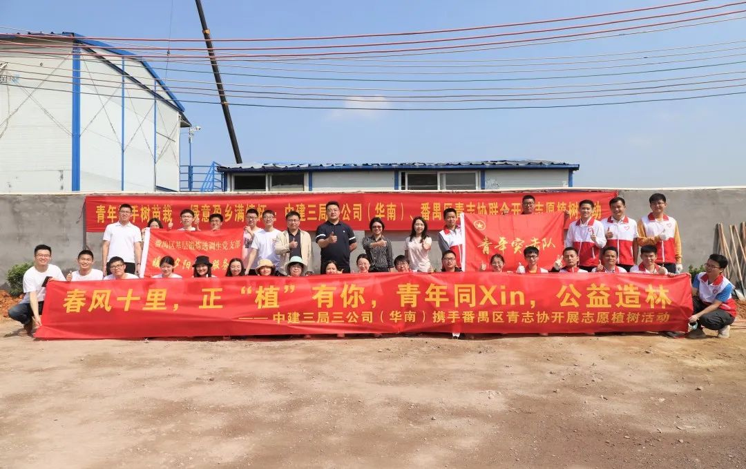 3.15春风送暖、向阳而生，中建三局三公司“建证”青年志愿者在行动！6.jpg