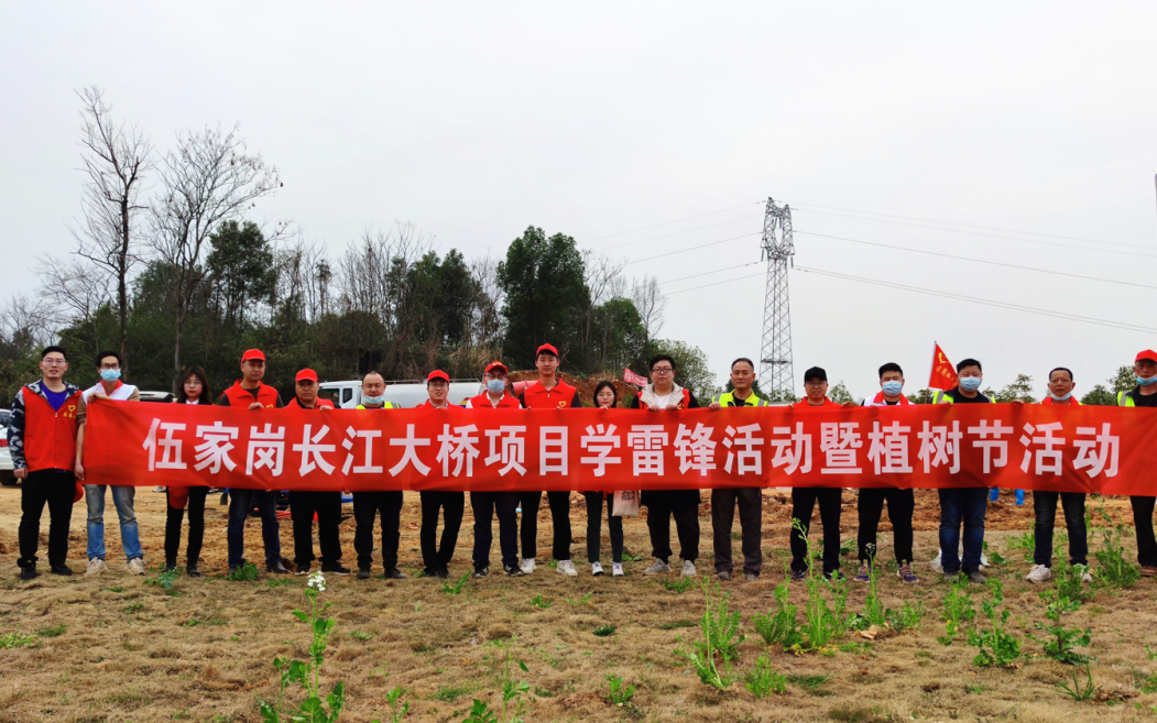 3.15春风送暖、向阳而生，中建三局三公司“建证”青年志愿者在行动！8.png