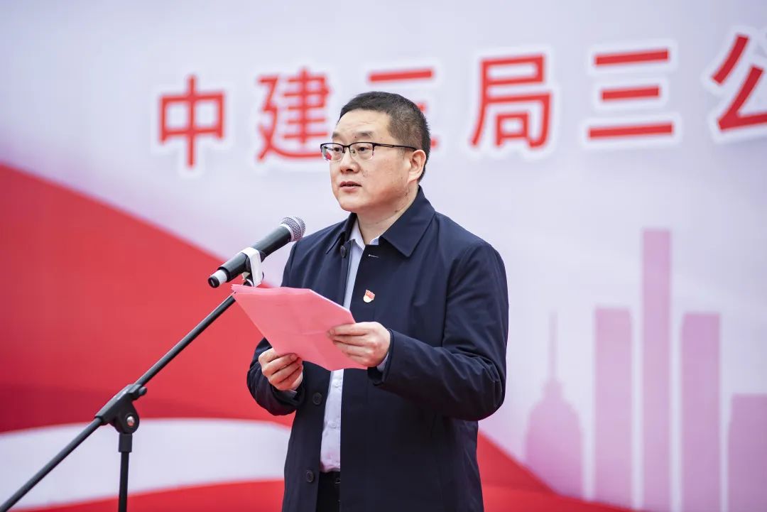 3.23扛旗开赛，“建证匠心·红色先锋”劳动竞赛重磅开启！2.jpg