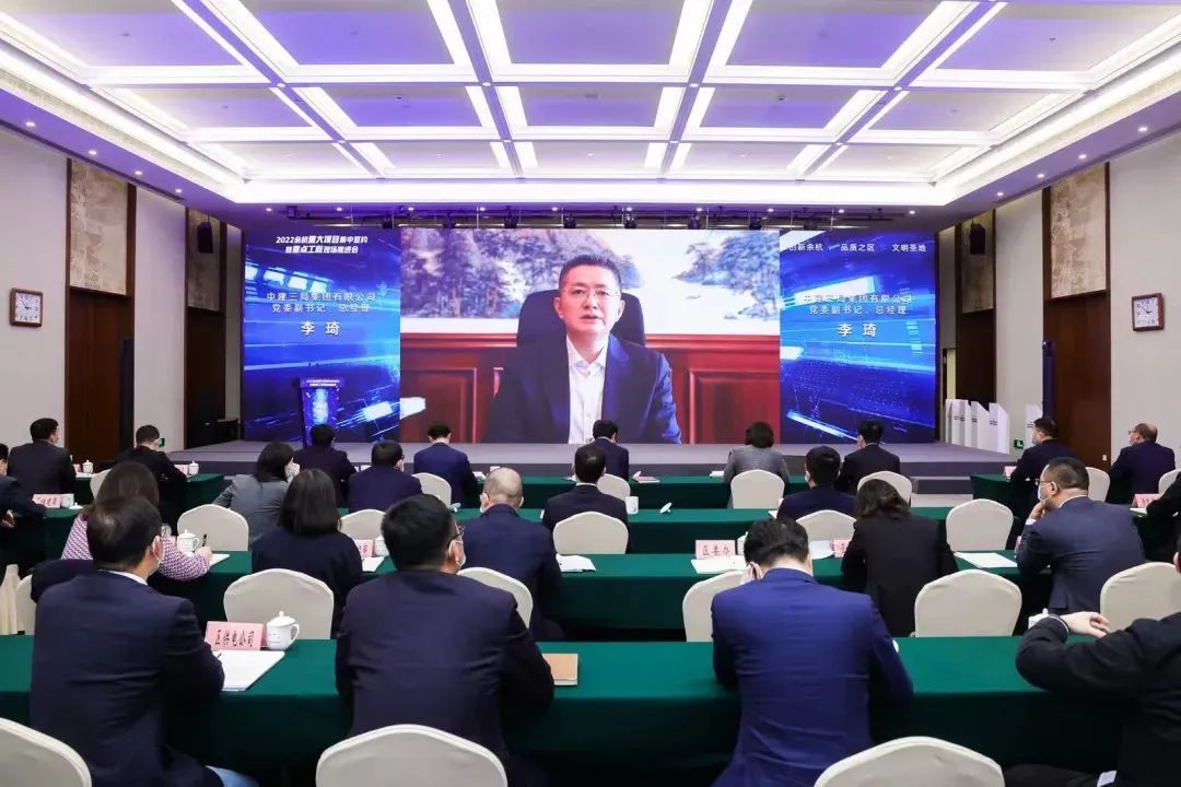 3.31中建三局与杭州市余杭区人民政府签订战略合作框架协议2.jpg