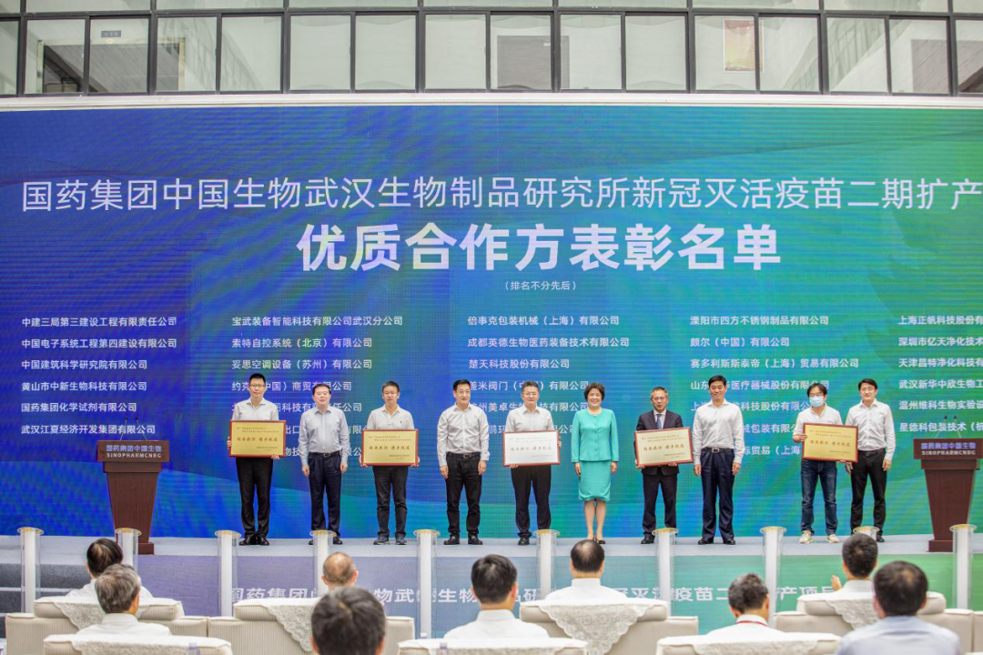 3.2珠海健福制药项目（一期）开工！5.png