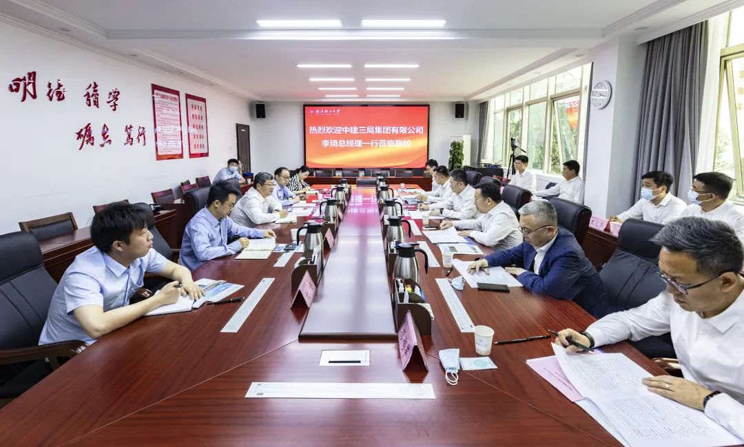 4.28 李琦与武汉轻工大学党委书记王立兵会谈交流.jpg