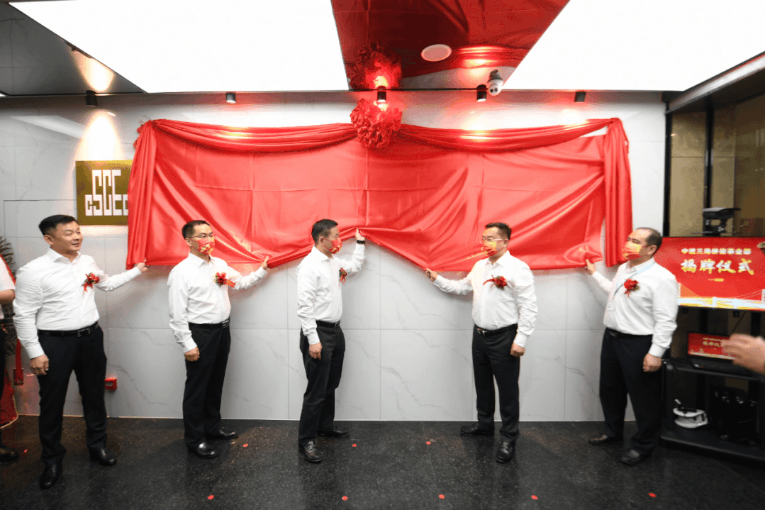 5.5 中建三局桥梁事业部揭牌成立.gif