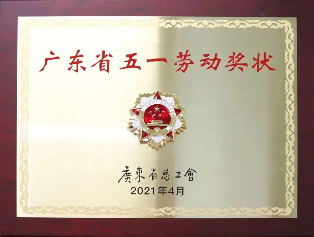5.10 中建三局三公司荣膺“广州市建筑业优秀企业”！.jpg