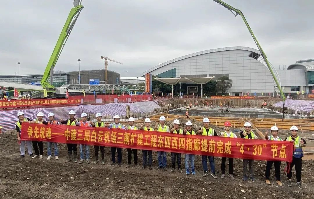 5.10 中建三局三公司荣膺“广州市建筑业优秀企业”！6.jpg