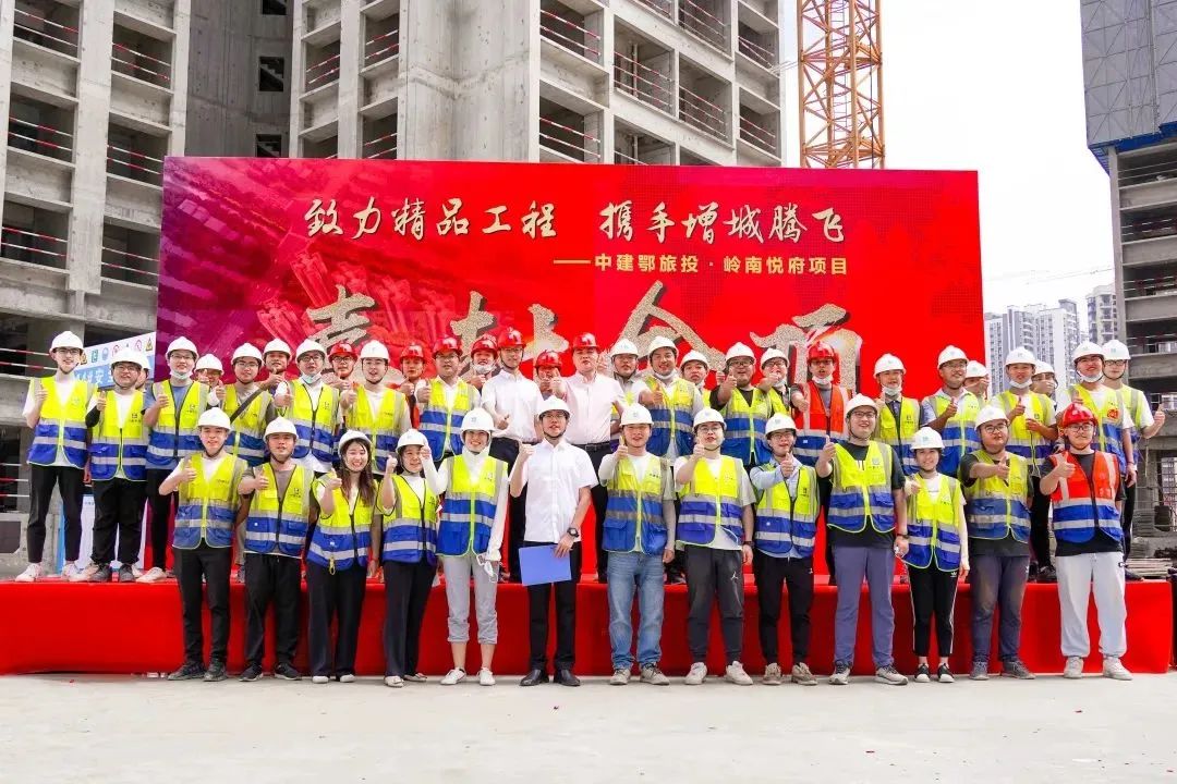 5.10 中建三局三公司荣膺“广州市建筑业优秀企业”！7.jpg