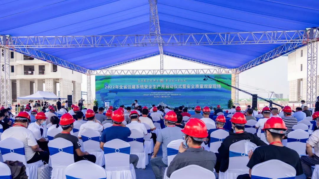 6.1 湖北省住建系统（鄂东分会场）、中建三局三公司“安全生产月”启动仪式在鄂州沙塘棚户区改造项目举行！.jpg