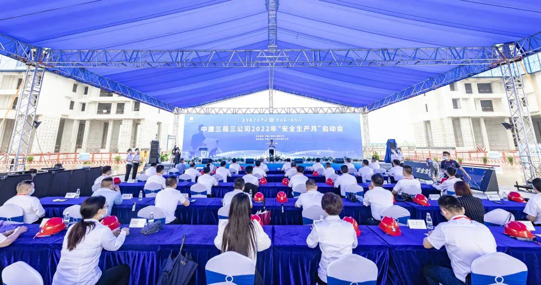 6.1 湖北省住建系统（鄂东分会场）、中建三局三公司“安全生产月”启动仪式在鄂州沙塘棚户区改造项目举行！1.jpg