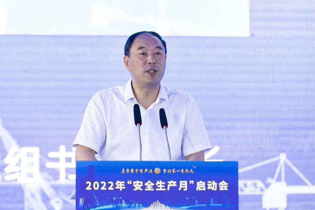 6.1 湖北省住建系统（鄂东分会场）、中建三局三公司“安全生产月”启动仪式在鄂州沙塘棚户区改造项目举行！2.jpg