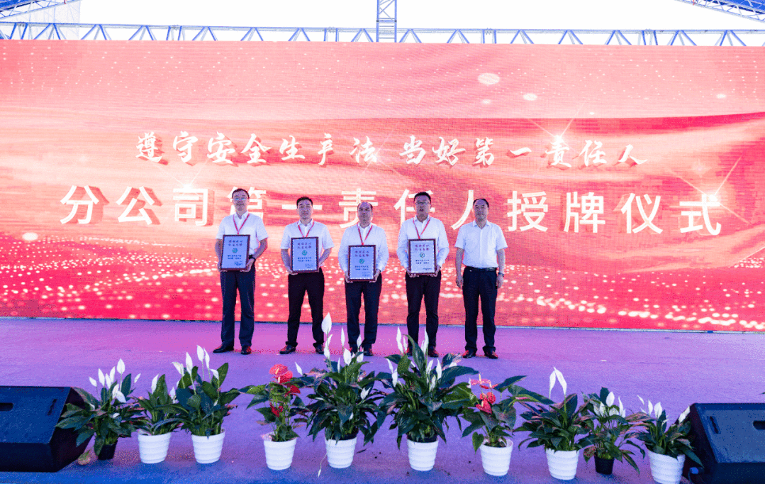 6.1 湖北省住建系统（鄂东分会场）、中建三局三公司“安全生产月”启动仪式在鄂州沙塘棚户区改造项目举行！6.gif