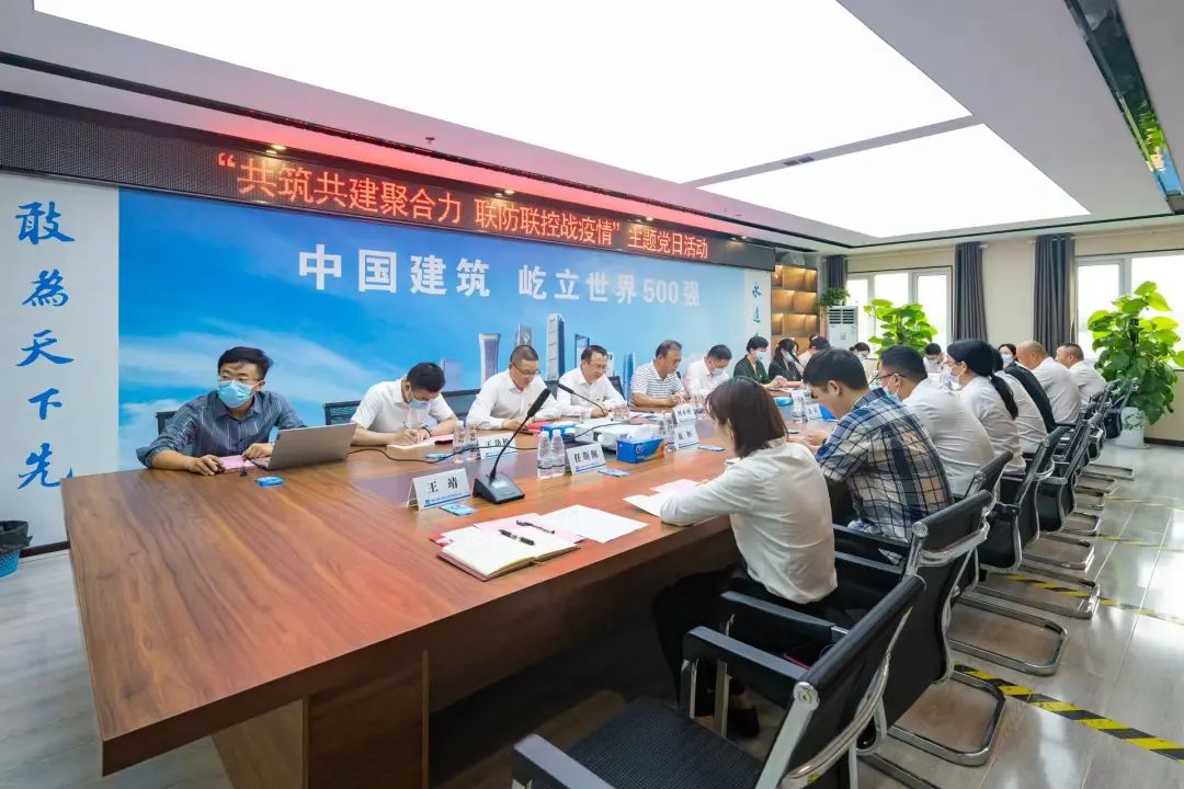 6.29 共筑共建聚合力!湖北省鄂州市卫健委联合沙塘片区棚户区改造项目开展四方支部联建活动1.jpg 6.29 共筑共建聚合力!湖北省鄂州市卫健委联合沙塘片区棚户区改造项目开展四方支部联建活动1.jpg