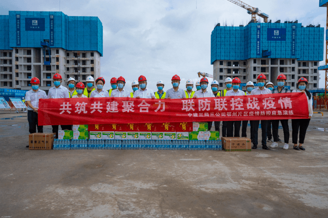 6.29 共筑共建聚合力!湖北省鄂州市卫健委联合沙塘片区棚户区改造项目开展四方支部联建活动5.gif 6.29 共筑共建聚合力!湖北省鄂州市卫健委联合沙塘片区棚户区改造项目开展四方支部联建活动5.gif