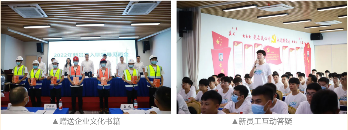 7.22 华南分公司：锻造雷霆战将，淬炼争先品格，加速打造职业化团队2.png