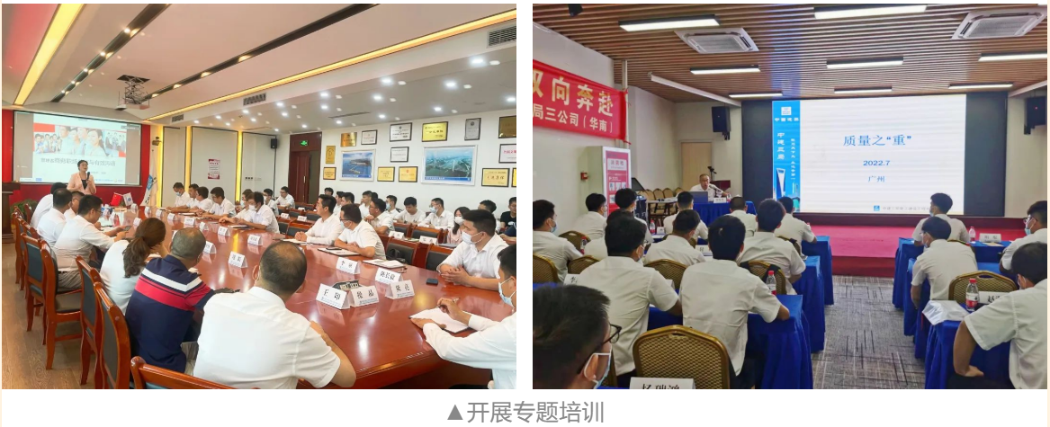7.22 华南分公司：锻造雷霆战将，淬炼争先品格，加速打造职业化团队3.png