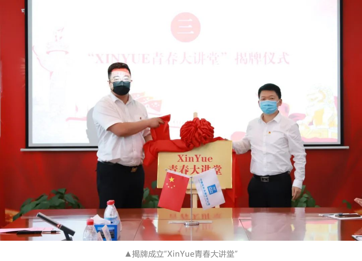 7.22 华南分公司：锻造雷霆战将，淬炼争先品格，加速打造职业化团队4.png