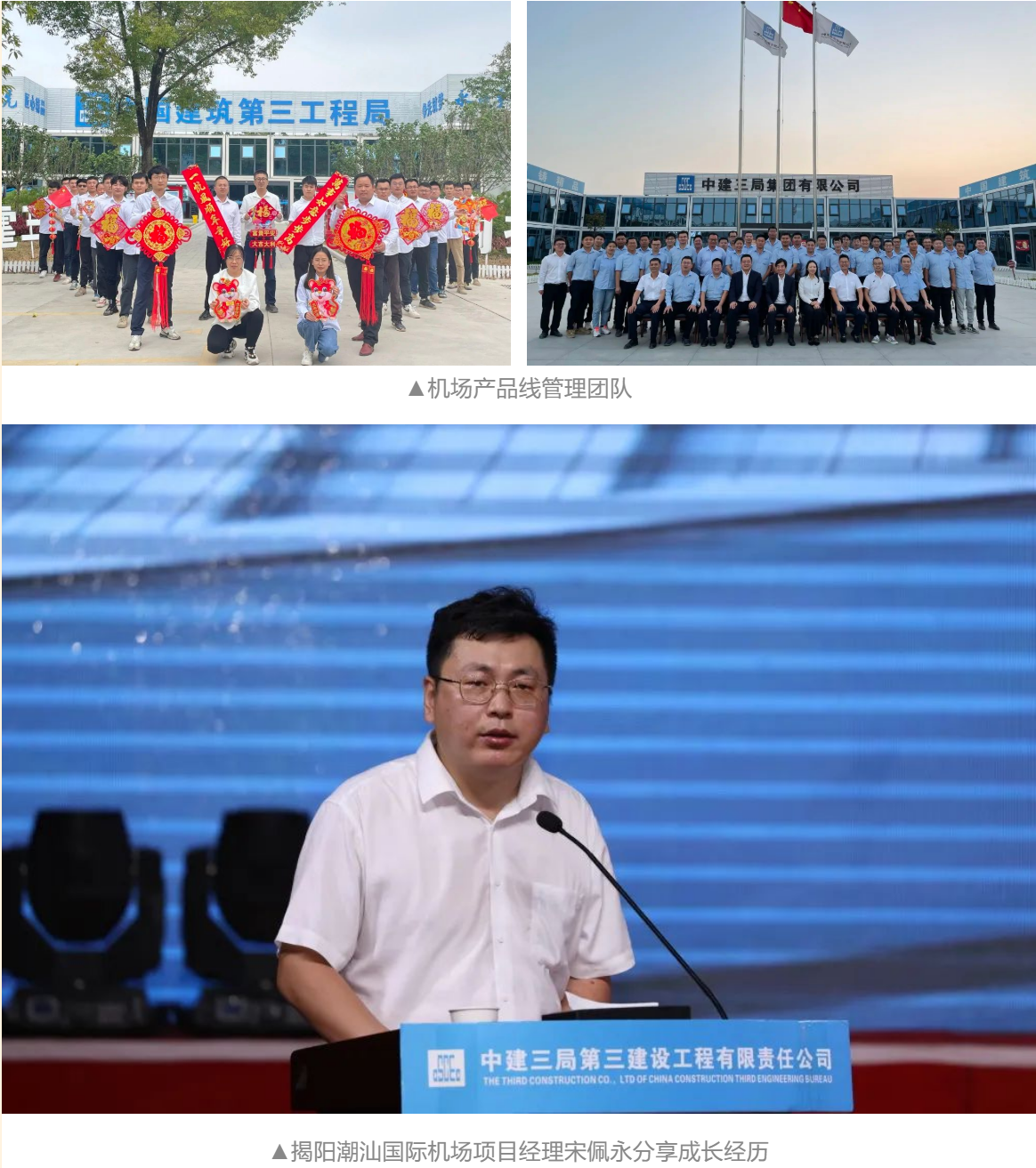 7.22 华南分公司：锻造雷霆战将，淬炼争先品格，加速打造职业化团队5.png