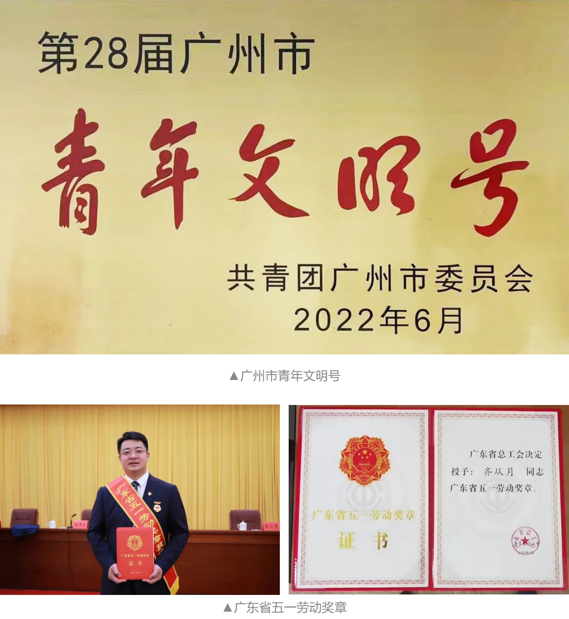 7.22 华南分公司：锻造雷霆战将，淬炼争先品格，加速打造职业化团队8.png