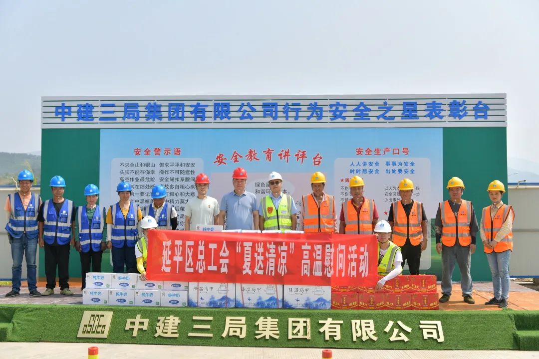 8.12 热҈热҈热҈热，高温超长待机，清凉沁润人心4.jpg