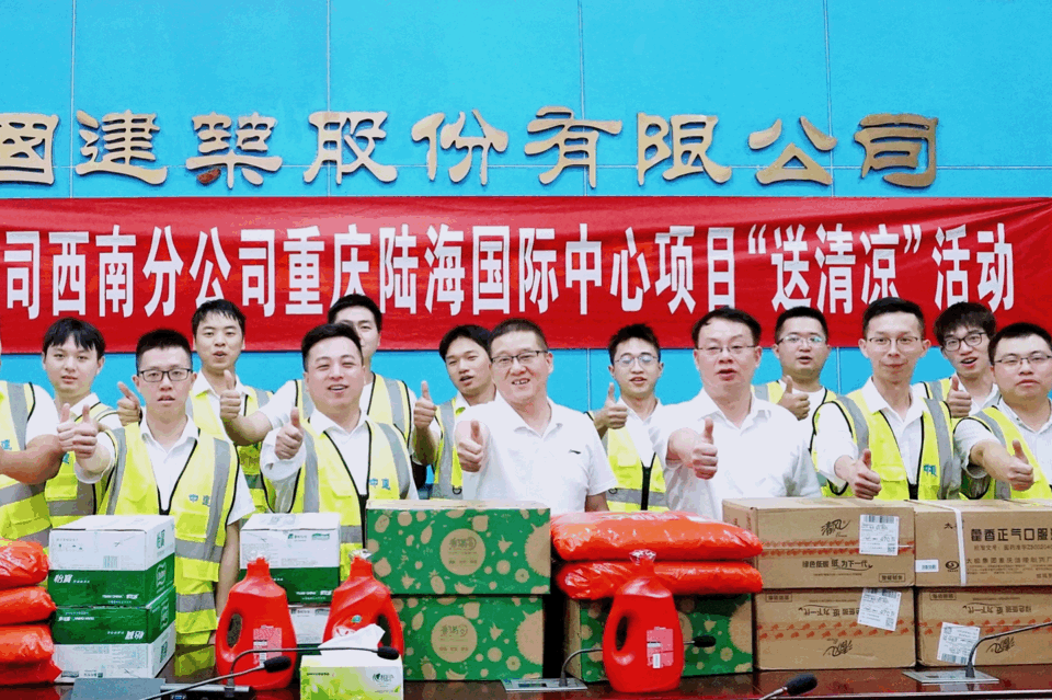 8.12 热҈热҈热҈热，高温超长待机，清凉沁润人心8.gif