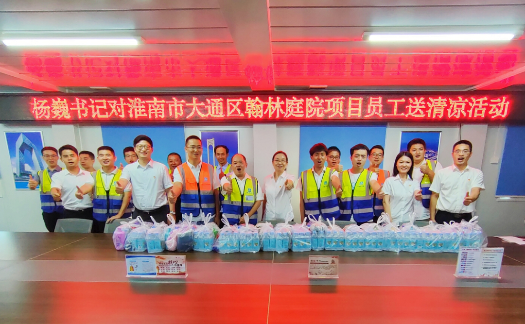 8.12 热҈热҈热҈热，高温超长待机，清凉沁润人心9.png