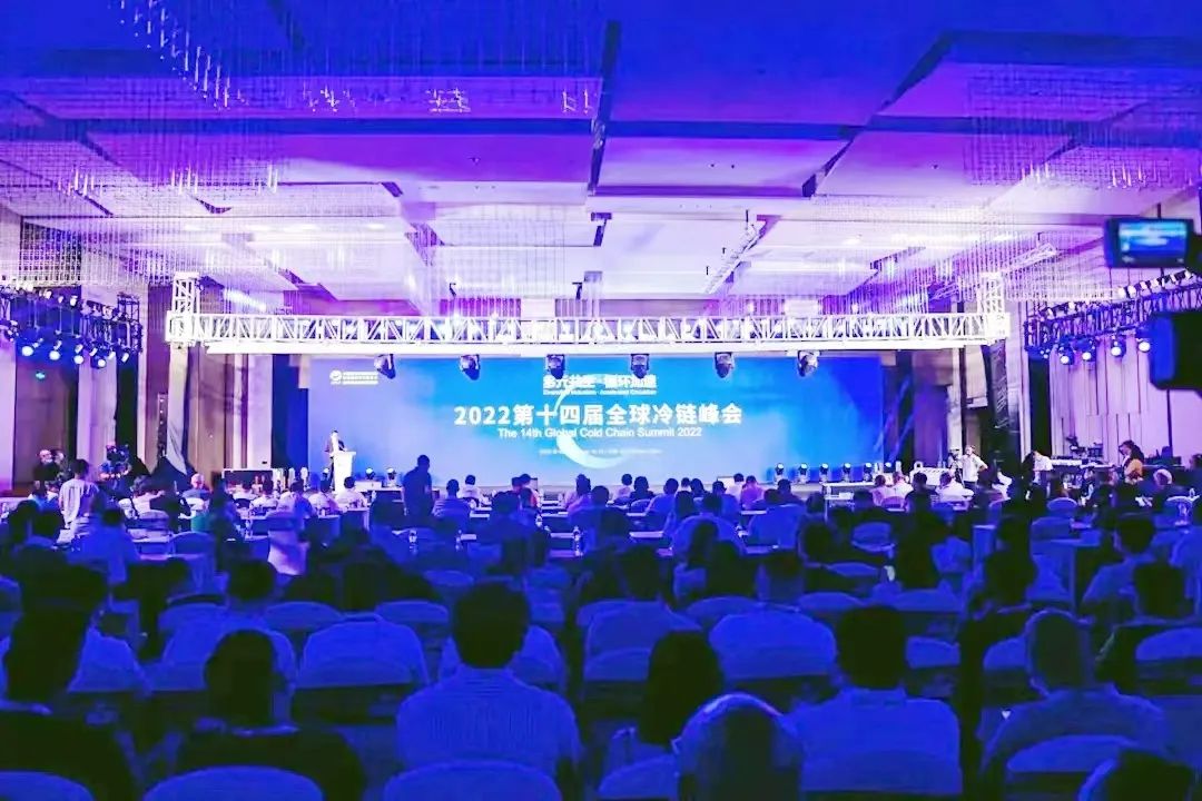 8.20 勇当冷链物流建设生力军！中建三局三公司承办2022全球冷链峰会1.jpg
