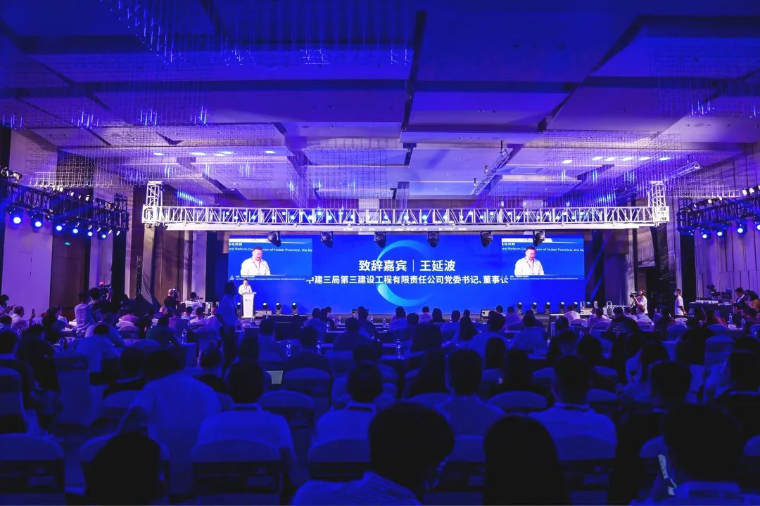 8.20 勇当冷链物流建设生力军！中建三局三公司承办2022全球冷链峰会2.jpg