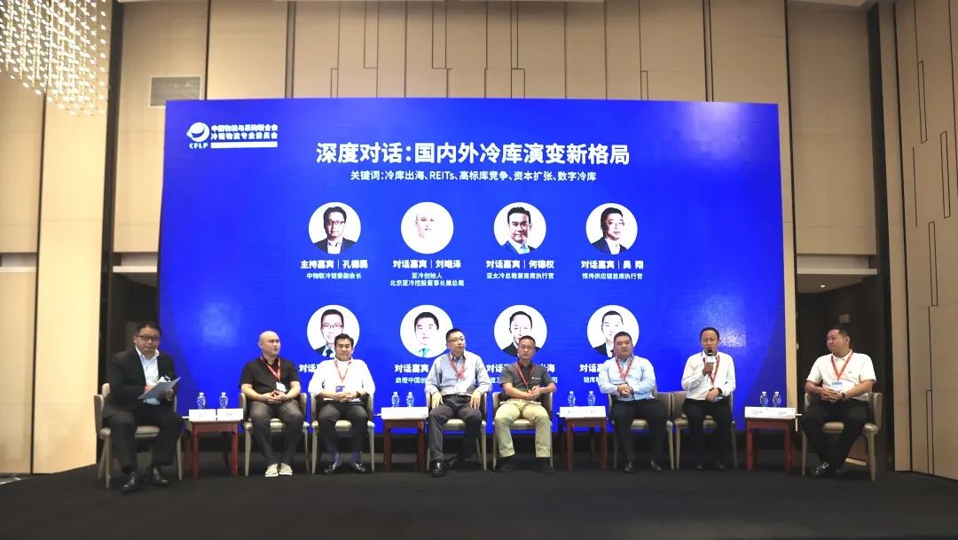 8.20 勇当冷链物流建设生力军！中建三局三公司承办2022全球冷链峰会7.jpg