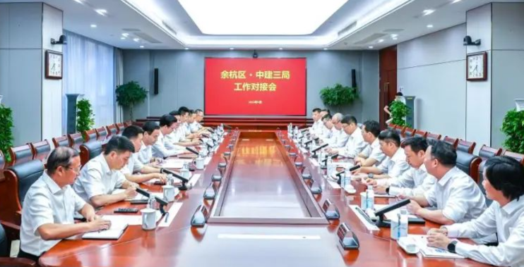 9.8 陈卫国与杭州市委常委、余杭区委书记刘颖座谈交流1.png
