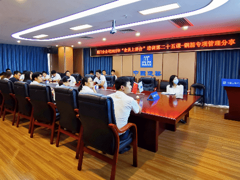 9.21 厦门分公司：赓续“富山精神”，永葆争先品格，加速打造职业化团队！5.gif