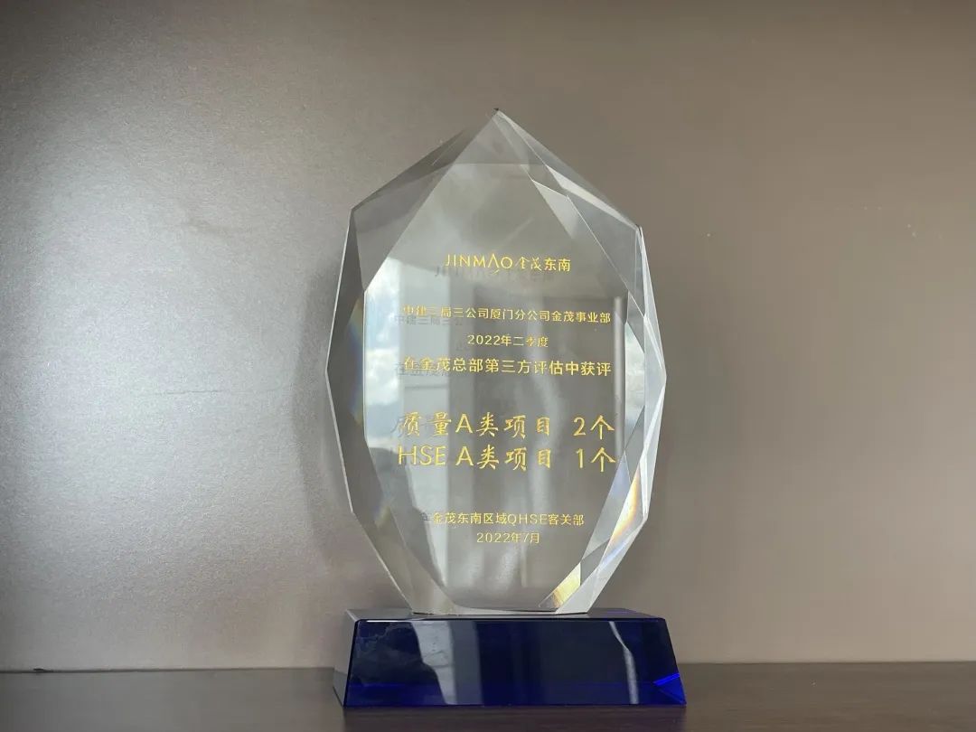 9.21 厦门分公司:赓续“富山精神”,永葆争先品格,加速打造职业化团队!8.jpg 9.21 厦门分公司:赓续“富山精神”,永葆争先品格,加速打造职业化团队!8.jpg