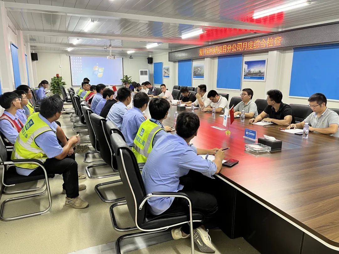 9.21 厦门分公司:赓续“富山精神”,永葆争先品格,加速打造职业化团队!9.jpg 9.21 厦门分公司:赓续“富山精神”,永葆争先品格,加速打造职业化团队!9.jpg