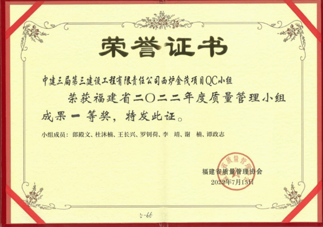 9.21 厦门分公司:赓续“富山精神”,永葆争先品格,加速打造职业化团队!11.gif 9.21 厦门分公司:赓续“富山精神”,永葆争先品格,加速打造职业化团队!11.gif