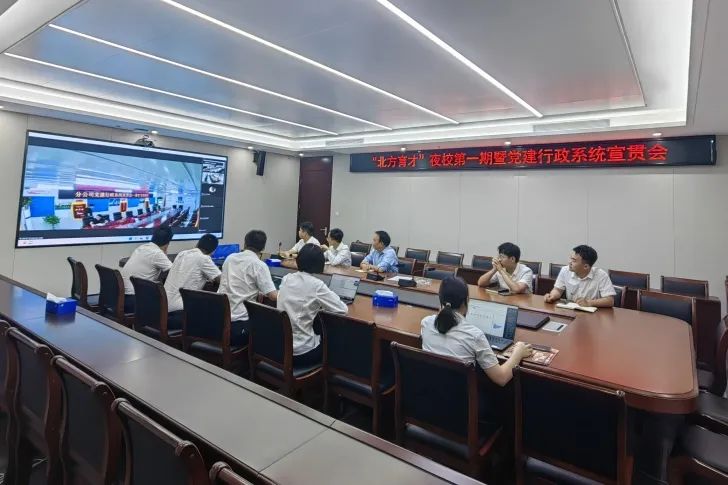 9.28 中建三局三公司北方分公司获评“一星级全国青年文明号”!5.jpg 9.28 中建三局三公司北方分公司获评“一星级全国青年文明号”!5.jpg