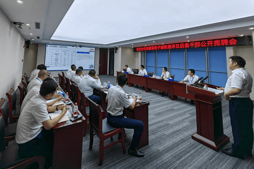 9.28 中建三局三公司北方分公司获评“一星级全国青年文明号”!8.gif 9.28 中建三局三公司北方分公司获评“一星级全国青年文明号”!8.gif