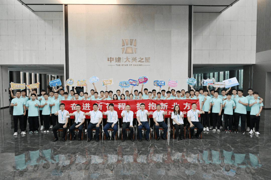 9.28 中建三局三公司北方分公司获评“一星级全国青年文明号”!11.gif 9.28 中建三局三公司北方分公司获评“一星级全国青年文明号”!11.gif