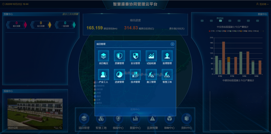 10.8  京秦高速遵秦段控制性工程景忠山隧道双幅贯通！10.png