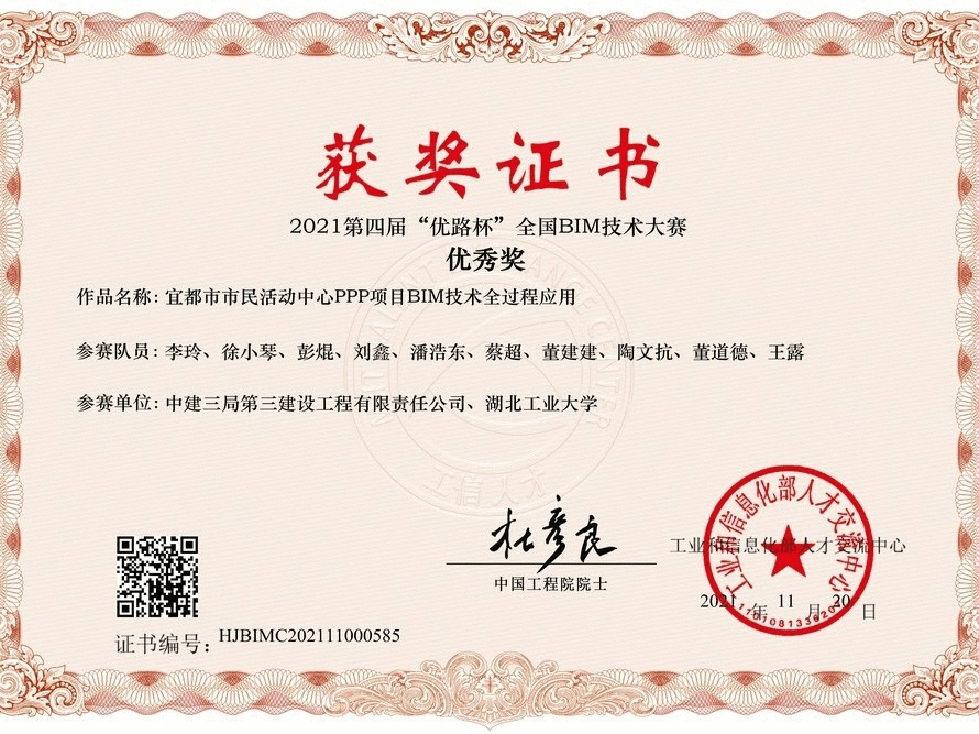 10.9 百强县添新颜！宜都市民活动中心PPP项目全面竣工！9.gif