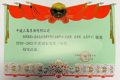 10.9 百强县添新颜！宜都市民活动中心PPP项目全面竣工！13.gif