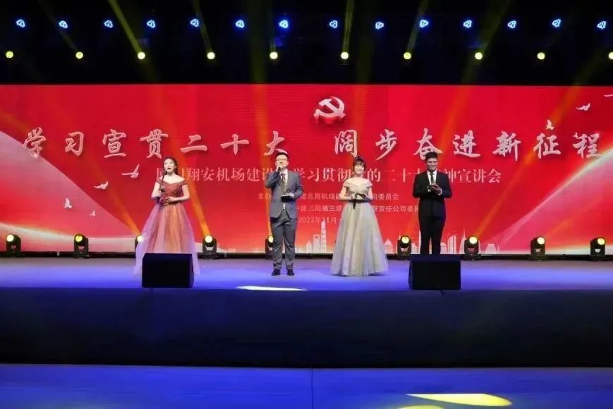 11.24 声入心通！中建三局三公司各单位深入传达学习党的二十大精神6.jpg