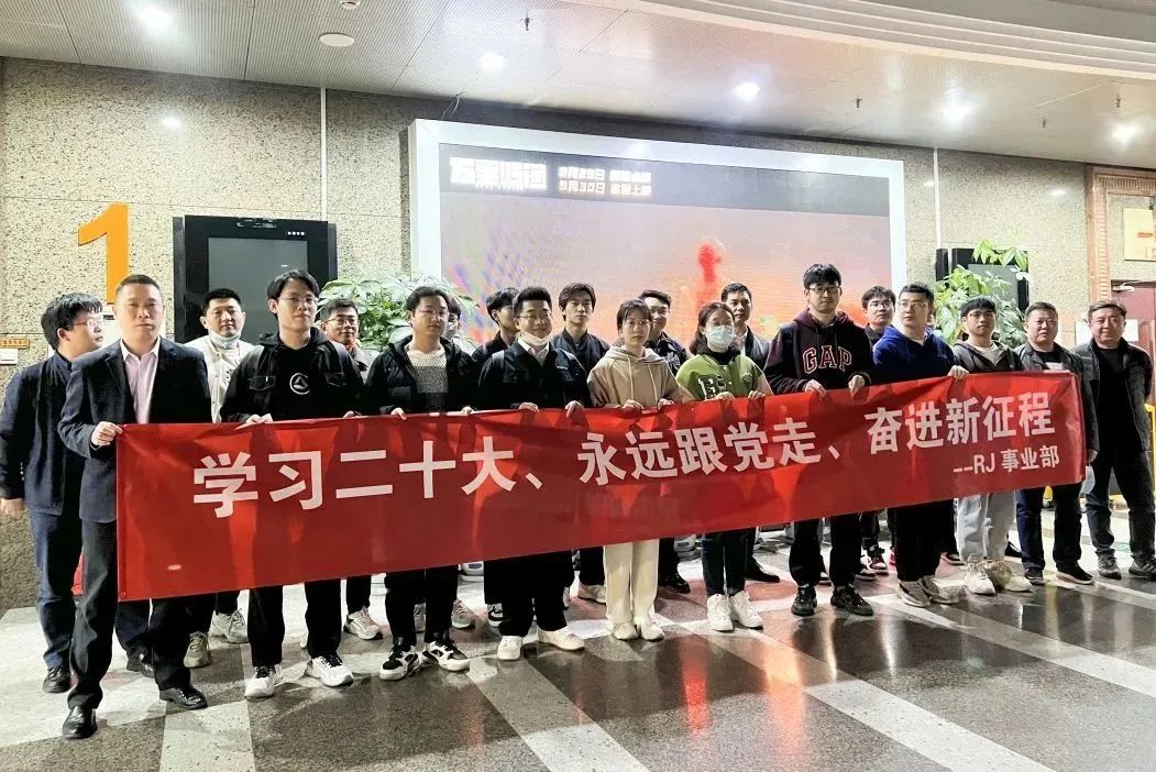 11.24 声入心通！中建三局三公司各单位深入传达学习党的二十大精神9.jpg