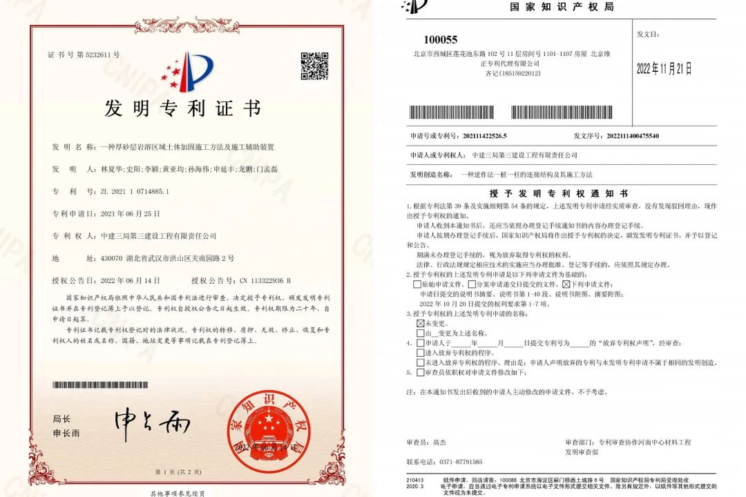 11.29 南京华贸国际中心艺术公寓封顶！2.jpg