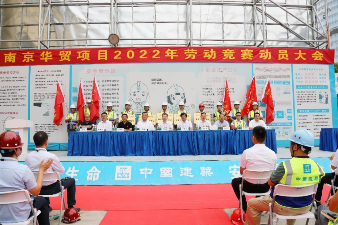 11.29 南京华贸国际中心艺术公寓封顶！5.png