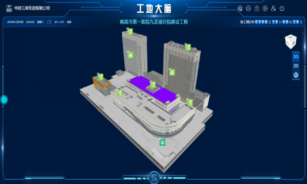 12.13 南昌市第一医院九龙湖分院项目获评江西省BIM技术应用示范项目!8.png 12.13 南昌市第一医院九龙湖分院项目获评江西省BIM技术应用示范项目!8.png